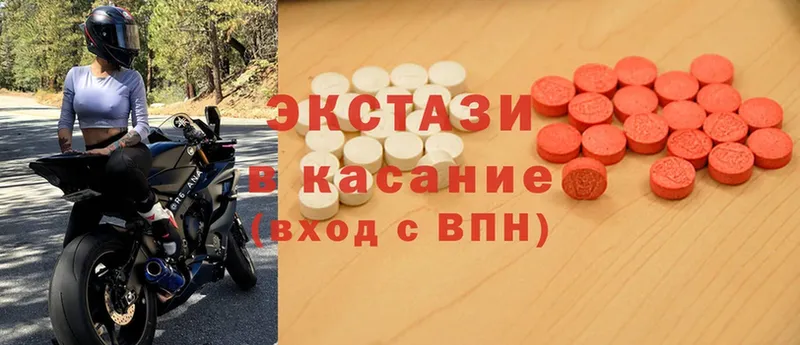 мега ССЫЛКА  Бронницы  ЭКСТАЗИ MDMA 