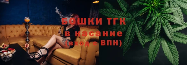 MDMA Premium VHQ Белоозёрский