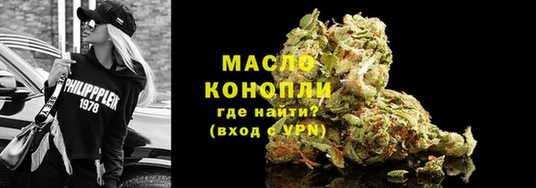 марки lsd Бронницы